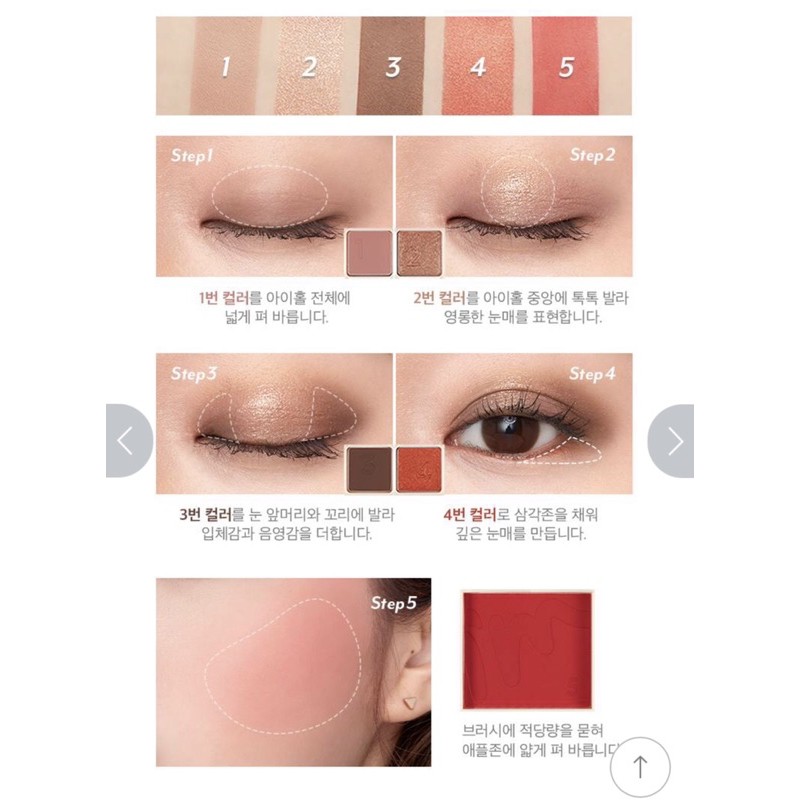 Bảng phấn mắt và má hồng Im Meme kèm cọ (bill mua hàng) | BigBuy360 - bigbuy360.vn