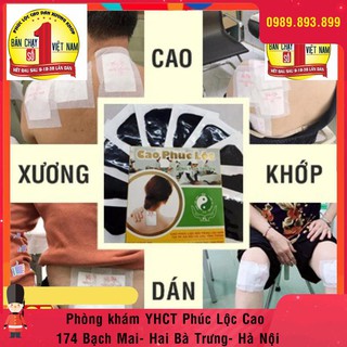 { Quà hấp dẫn}- Combo Hộp ( 10 miếng) Cao dán xương khớp Phúc Lộc- Hiệu quả vượt trội- An toàn tuyệt đối.