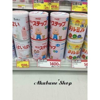 SỮA MEJI SỐ 9 NỘI ĐỊA NHẬT - CHO BÉ TỪ 1-3 TUỔI - hộp 820g