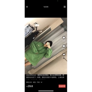 (order) áo hoddie taobao
