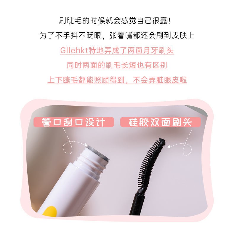 Mascara Odin KhôNg ThấM NướC GiúP LàM Cong Mi DàI, KhôNg Lem, KhôNg Lem, SơN LóT Và ChấT LỏNg TạO NếP Cho LôNg Mi DàI đượC Mã HóA | BigBuy360 - bigbuy360.vn