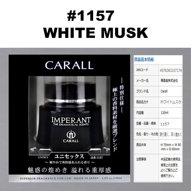 Nước hoa xe hơi Imperant NHẬT BẢN dạng sáp - Sang trọng dễ chịu,chống say xe