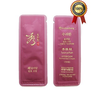 Kem Dưỡng Cải Thiện Da Hyobidam Fermented Cream Samples - 1 Gói