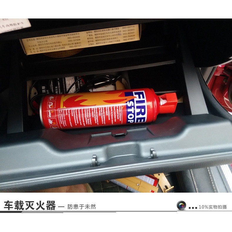 BÌNH CỨU HỎA CHỮA CHÁY MINI CHO Ô TÔ, XE HƠI, XE MÁY FIRE STOP 500ML