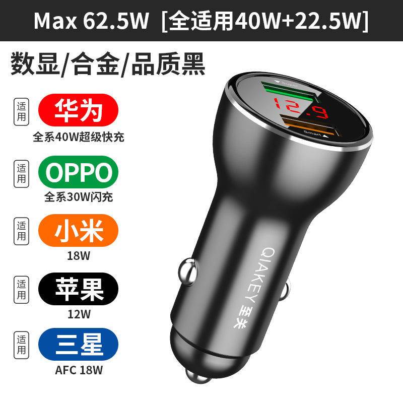 Tẩu Sạc Xe Hơi Toàn Bộ PD25W Cho OPPO65W OnePlus 65W Huawei 66W