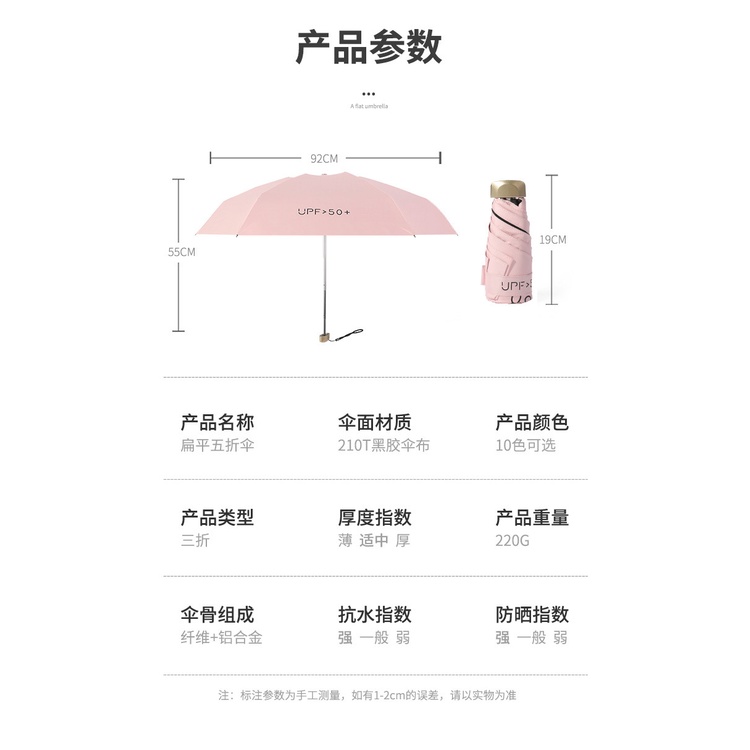 Ổ che nắng chống tia UV tay cầm bằng nhựa màu sắc xinh xắn