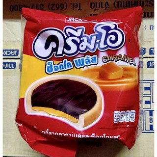BÁNH CREAM-O THÁI LAN ( date mới )