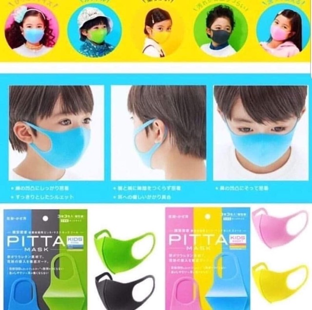 Khẩu trang Pitta trẻ em | BigBuy360 - bigbuy360.vn