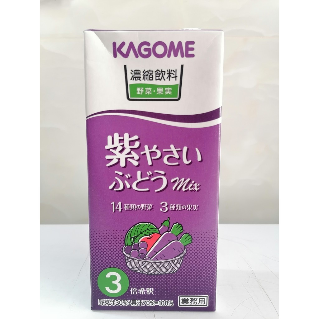 Nước Ép Rau Củ Quả Kagome 200ml