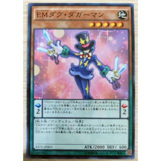 [Thẻ Yugioh] Performapal Dag Daggerman