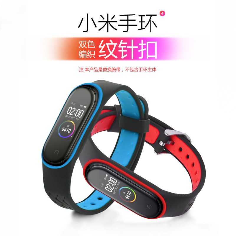 Applicable millet bracelet 3 wristbands Millet bracelet 4nfc wristband Smart bracelet three generations of four generati