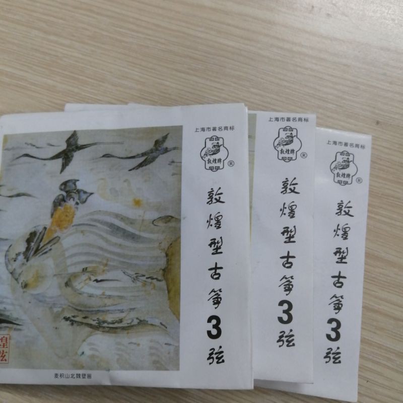 DÂY ĐÀN CỔ TRANH GUZHENG LẺ