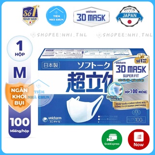 CHÍNH HÃNG Hộp 100 miếng Khẩu trang Unicharm 3D Mask Super Fit Nhật Bản