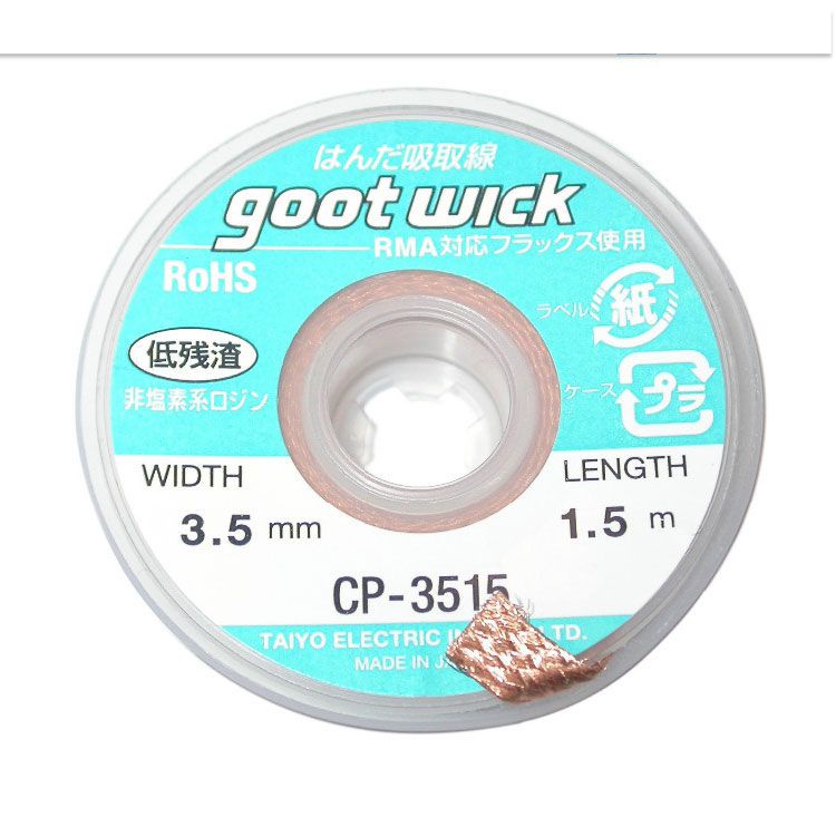 Dây hút chì Gootwick CP-2015 CP-3515