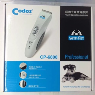Tông đơ cạo lông cho chó mèo cp 6800