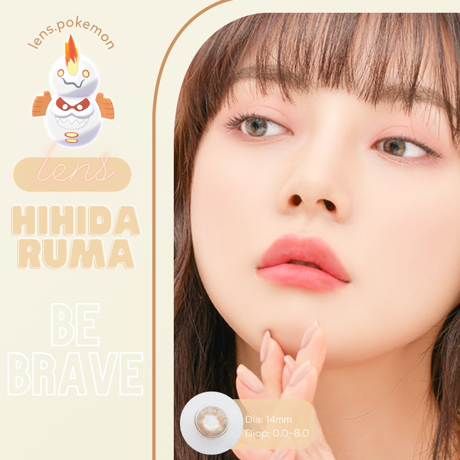 Kính áp tròng silicone hydrogel  giãn nhẹ 14.2mm , màu nâu đồng nhạt HIHIDARUMA - Lens cận made in korea