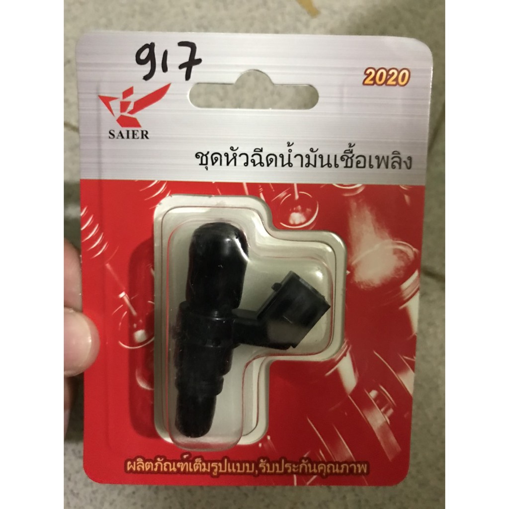 Kim phun xăng K917 Future Neo Fi, FU X, RSX AT..