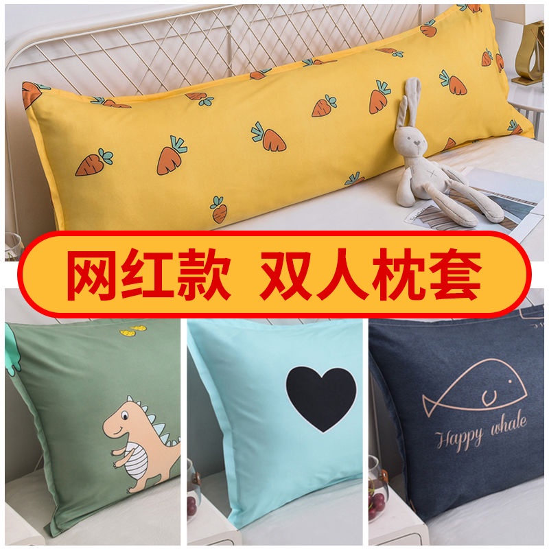 Vỏgối dài 1.2 / 1.5m 1.8m 1.2m2 dành cho cặp đôi | BigBuy360 - bigbuy360.vn