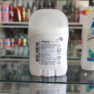 Sáp Khử Mùi Rexona Shower Clean (20g)