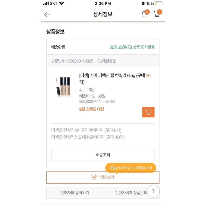 (Đăng lại) Che khuyết điểm The saem | BigBuy360 - bigbuy360.vn