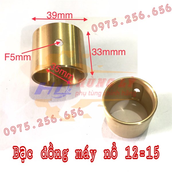 bạc đồng 35*39*33 máy nổ 12=15  phụ tugnf máy nổ phụ tùng máy nông nghiệp phụ tùng Hùng Lỳ