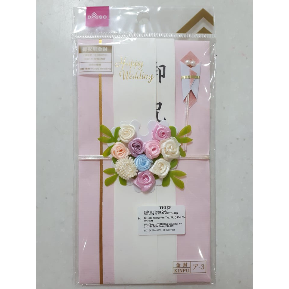 Phong bì mừng đám cưới Nhật