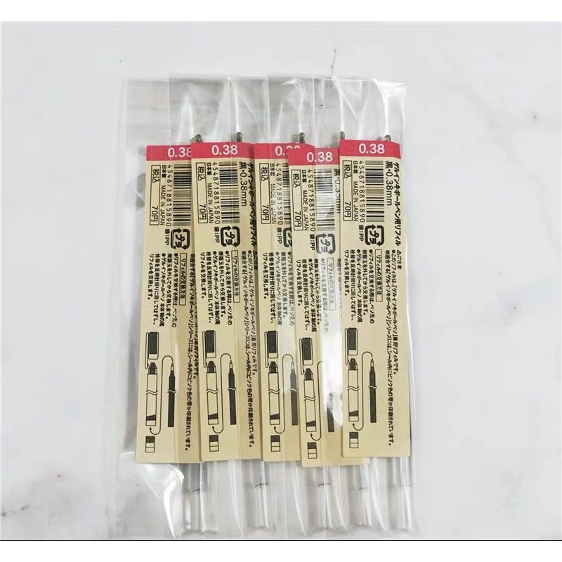 Ruột bút Muji màu đen