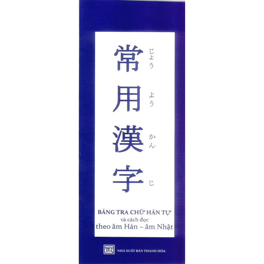 Sách - Bảng Tra Chữ Hán Tự và Cách Đọc Theo Âm Hán - Âm Nhật (2016) (Sách tồn kho)