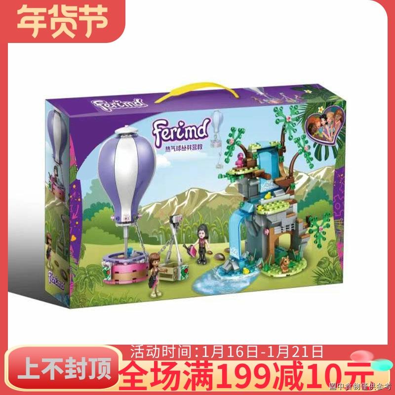 Bộ Lắp Ghép Lego Nhân Vật Good Friends Hot 41423