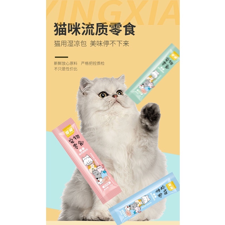100 thanh Súp thưởng cho mèo SHIZUKA - Thanh 15G - Ú Nu Pet Shop