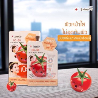 Kem Lót BB&CC Smooto SPF 30 - Thái Lan