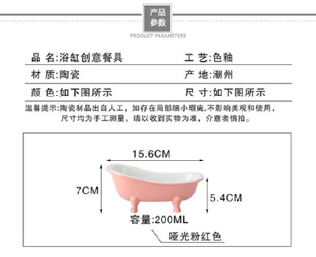 Ly đựng hình bồn tắm sứ