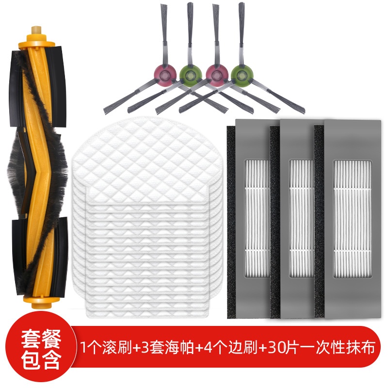 Phụ kiện Ecovacs 950/920 / T5 / N8 / N5 / DJ65 / DX93 miếng lau / bộ lọc / vải lau một lần / chổi bên / chổi lăn / nắp chổi / thùng rác / vách ngăn hộp bụi / hộp nước / bánh trước / đế sạc