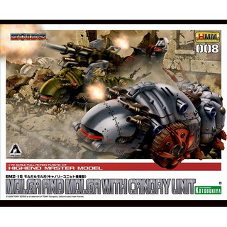 Mô hình lắp ráp Zoids HMM 1/72 EMZ 15 Molga & Molga with Canory unit Kotobukiya