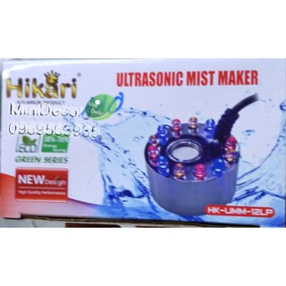 Máy tạo khói bể cá Hikari.