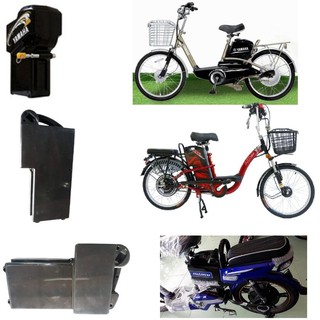 Vỏ bình xe đạp điện chữ T,chữ L,ymaha củ còn sử dụng được