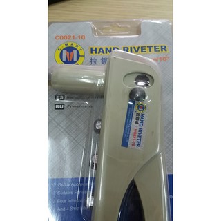 KÌM RÚT ĐINH C-MART C0021-10