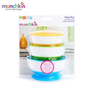 Bộ 3 bát ăn dặm chống đổ Munchkin