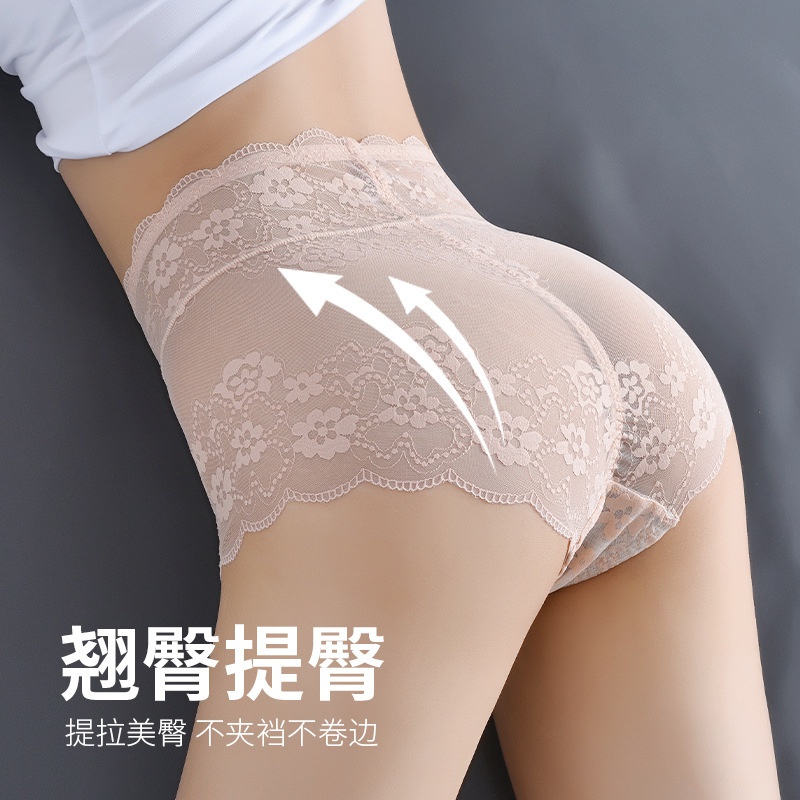 Quần Lót Ren Lưng Cao Không Đường May Thoáng Khí Thoải Mái Quyến Rũ 6id1