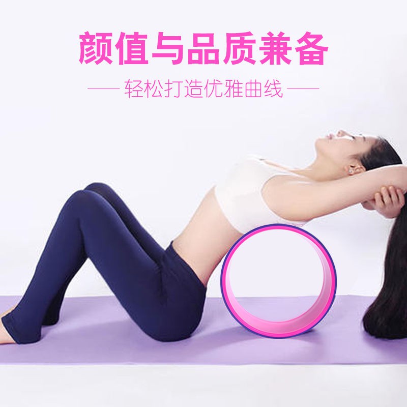 > một bánh xe yoga uốn lưng tạo tác Pháp về nhà Vòng Pilates thiết bị thể dục dụng cụ cho người mới bắt đầu tập hở