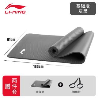 Thảm tập Lining chống trơn trượt