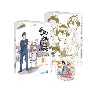 Sách - Barakamon - Tập 18 (Tập Cuối)