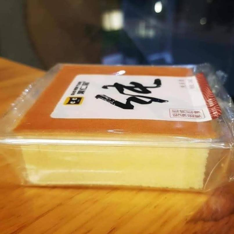 Bánh Bông lan SHOUGONG mông nhỏ / mông lép mềm mịn siêu đã nghiền
