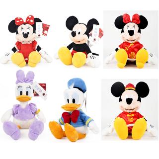 Thú nhồi bông Mickey Disney - 14cm