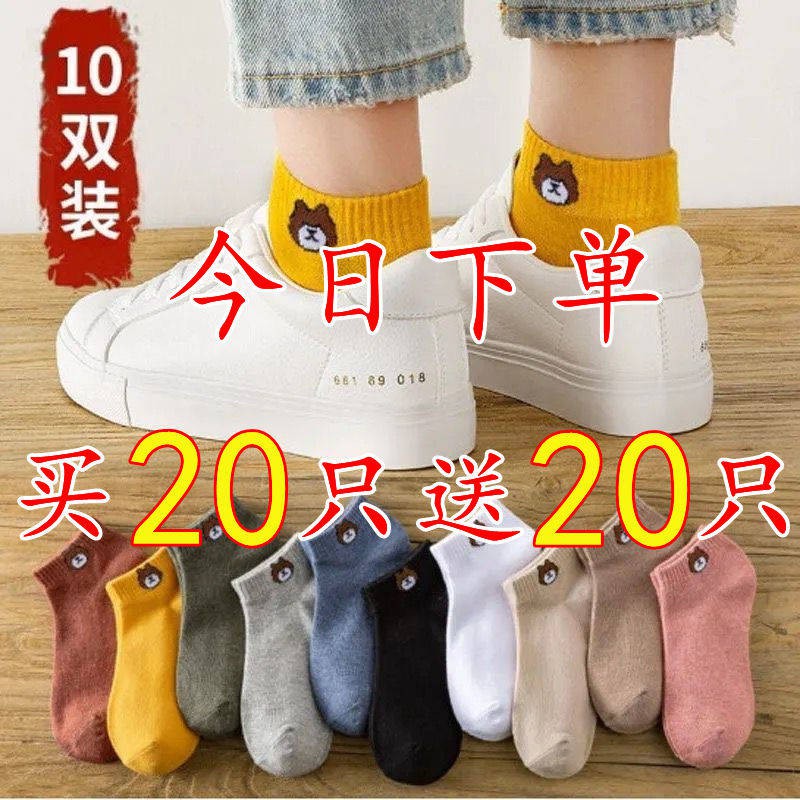 tất cao cổ nữ 20 đôi tặng 20 đôi mỏng mùa hè phiên bản Hàn Quốc Nhật Bản