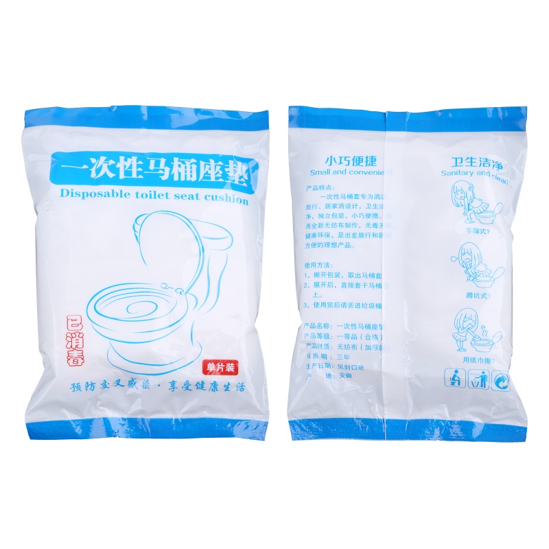 ✿ Vỏ Bọc Bệ Ngồi Toilet Bằng Vải Không Dệt Dùng Một Lần Tiện Lợi Dành Cho Đi Du Lịch