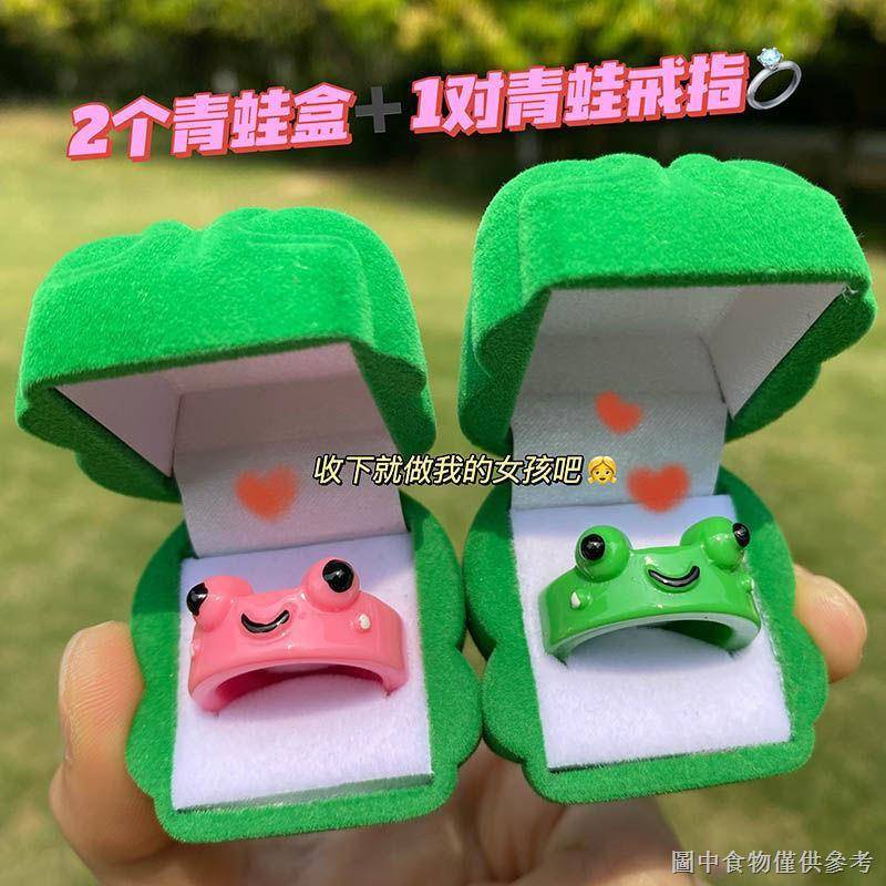 Hộp Đựng Nhẫn / Nhẫn Hình Quả Dâu Dễ Thương Phong Cách Hàn Quốc