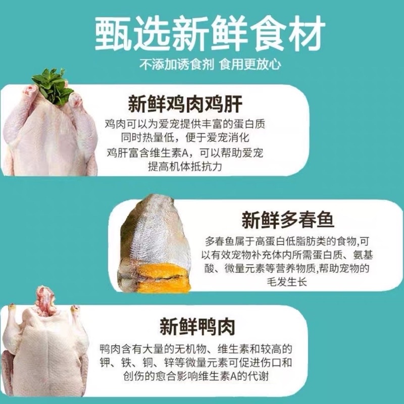 Thịt sấy khô cho mèo Masti Đồ ăn cho chó tăng cân tăng cường ăn uống NourseVietnam AV01