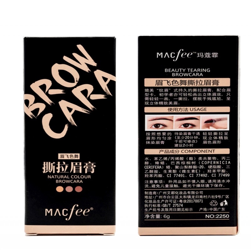 Gel xăm chân mày tạm thời lâu trôi làm đẹp chất lượng cao | BigBuy360 - bigbuy360.vn