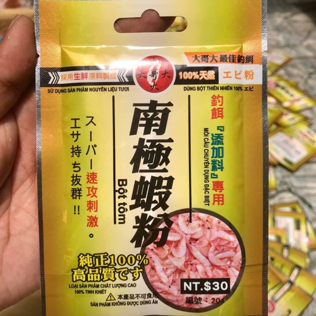 MỒI BỘT TÔM HOÀNG KIM